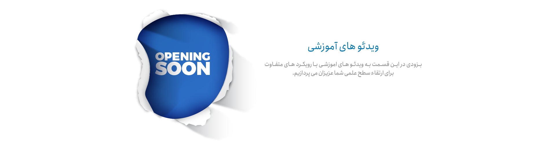 video-page
