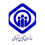 سازمان تامین اجتماعی